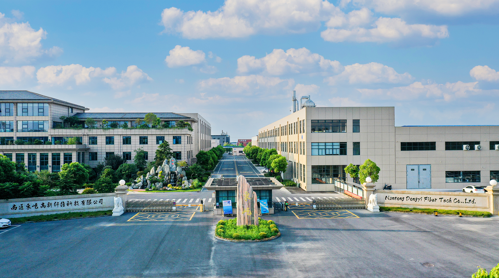 南通东屹高新纤维科技有限公司温室气体排放报告