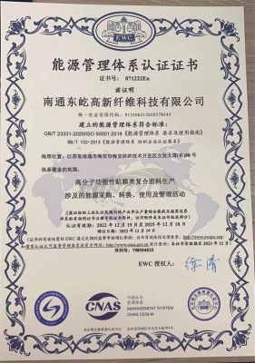 能源体系，碳排放，碳足迹