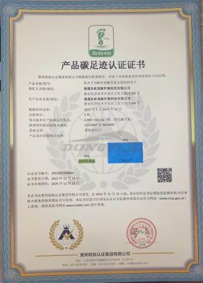 能源体系，碳排放，碳足迹